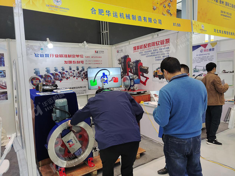 軟管泵，工業(yè)軟管泵，展會(huì)