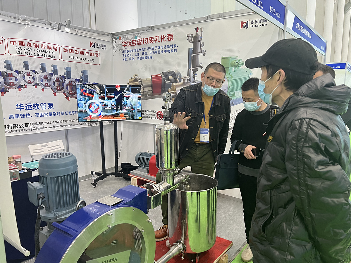 軟管泵，乳化泵，工業(yè)軟管泵，展會(huì)