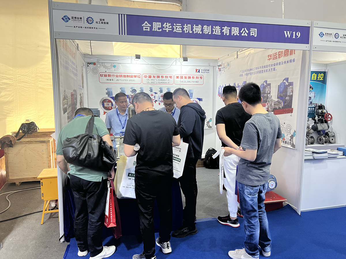 軟管泵，乳化泵，工業(yè)軟管泵，展會(huì)