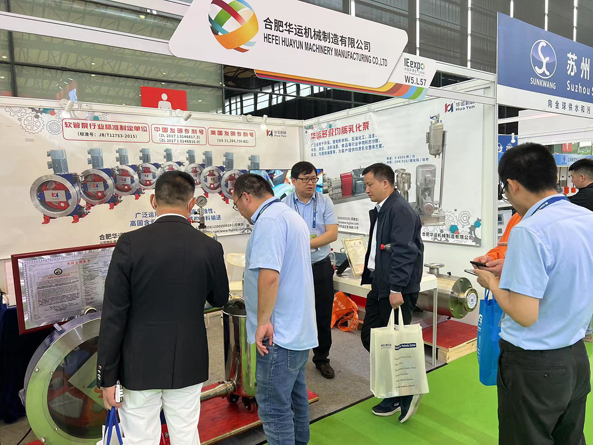 軟管泵，乳化泵，工業(yè)軟管泵，展會(huì)