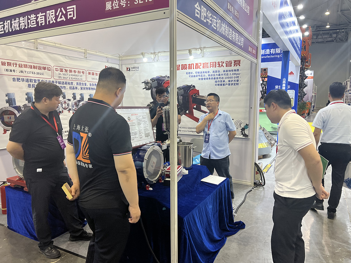 軟管泵，工業(yè)軟管泵，展會