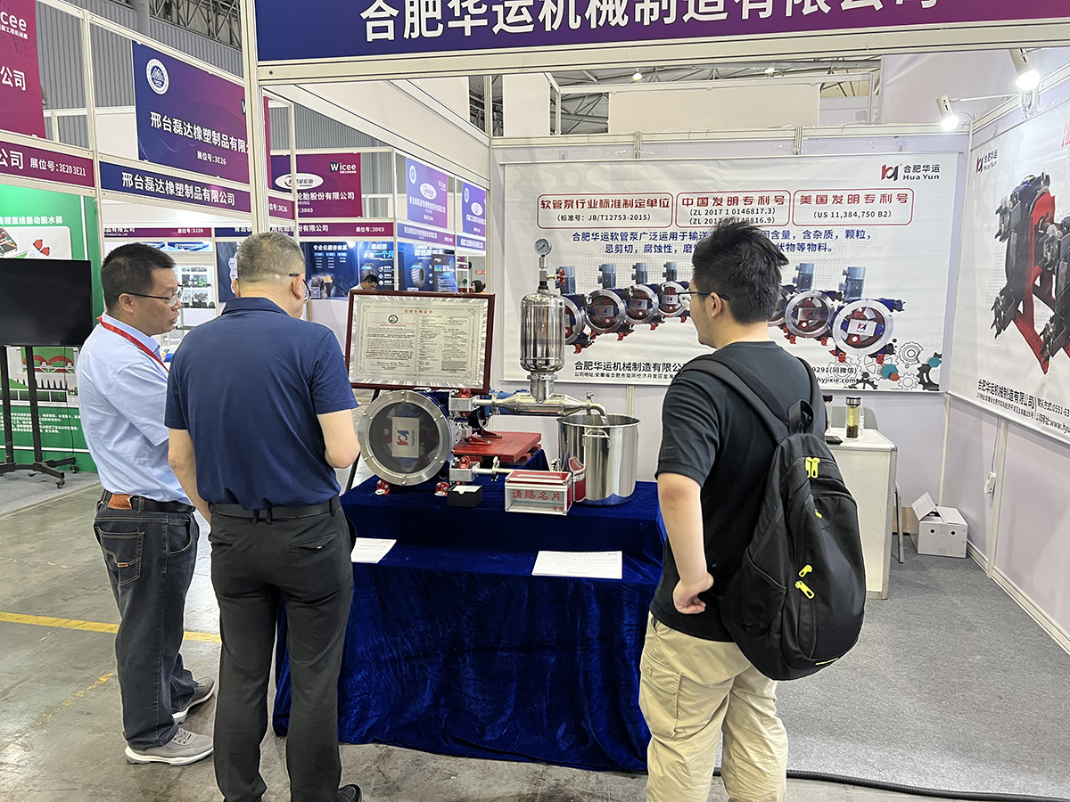 軟管泵，工業(yè)軟管泵，展會