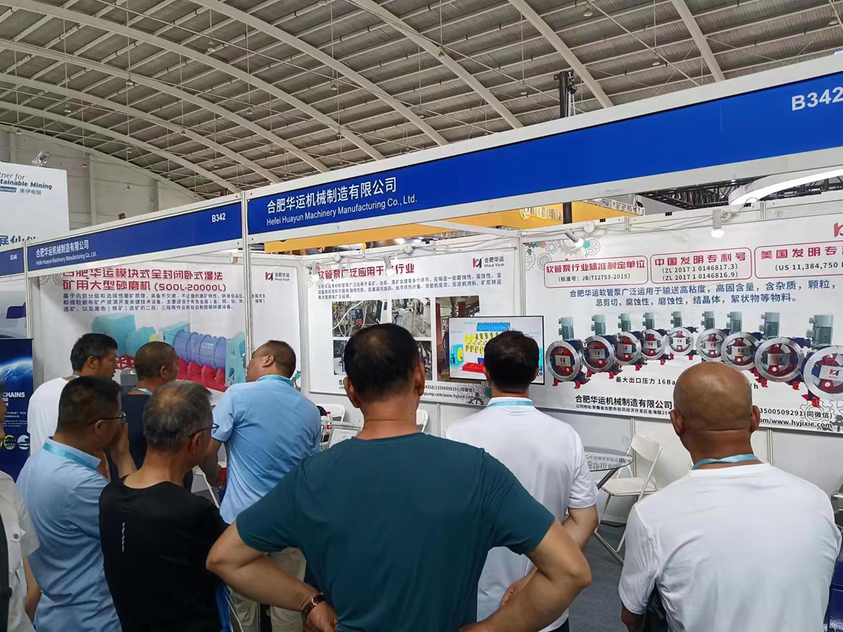 軟管泵，工業(yè)軟管泵，展會